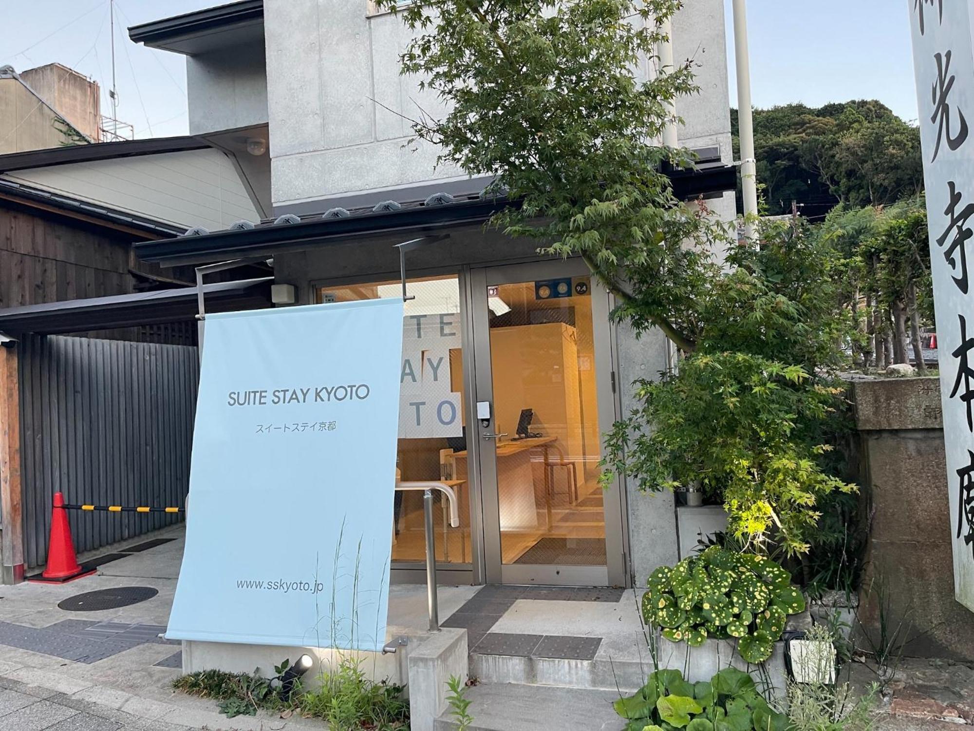 Sweet Stay Kyoto - Vacation Stay 13383V 外观 照片